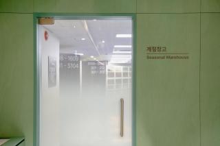 Namsan Dream City - 4