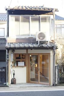 yohaku - Matsue - 5