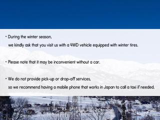 白馬森のわさび農園オートキャンプ場 - 9