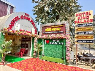 Hotel King Palace - Madhubani - 0