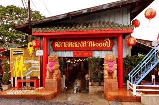 Ruai Thong Pong Pai Resort - Bezirk Min Buri - 5