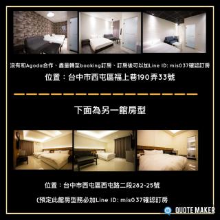 逢希小宿 - Taichung - 9