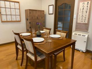 S & K Garden House - Tokio - 1