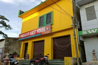 Hotel O Mahavir Guest House - Cuttack - 3