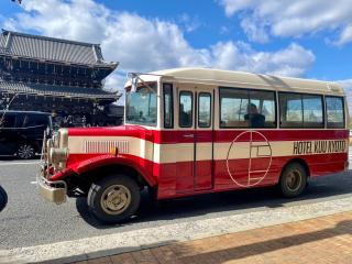 Hotel Kuu Kyoto - Kyōto - 8