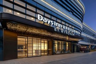 Days Inn by Wyndham Hangzhou Gongshu - Hangzhou - 7
