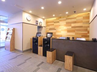 Dormy Inn Kitami - Kitami - 6