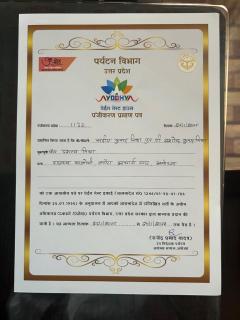 Sanatan Home Stay - Faizābād - 5
