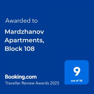 Mardzhanov Apartments, Block 108 - Tbilisi - 2