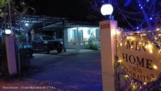 Min House - Lamphun - 8