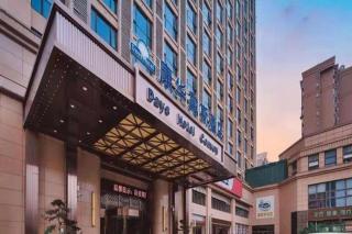 Days Hotel by Wyndham Hunan Changsha Convoy - Changsha - 3