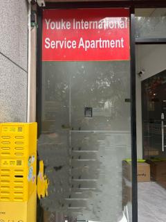 Guangzhou Youke Serviced Apartment1min to Line5 Taojin STN-Free shuttle bus during the Canton Fair - Canton - 9