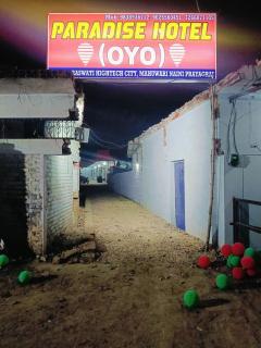 Triveni darshan Homestay - Prayagraj - 9
