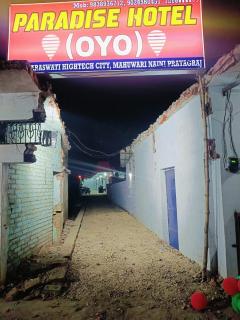 Triveni darshan Homestay - Prayagraj - 3