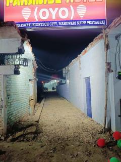 Triveni darshan Homestay - Prayagraj - 2