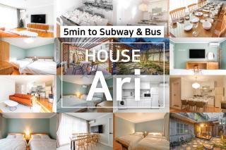 House Ari - 0