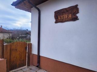 Къща за гости Алтея - - 3