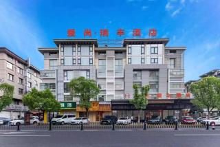 Yiwu Ruifeng Hotel - Yiwu - 9