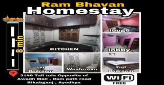 Ram bhavan - Ayodhya - 2