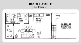 Yu Stay 天王寺エリア 難波から2駅 - Osaca - 4