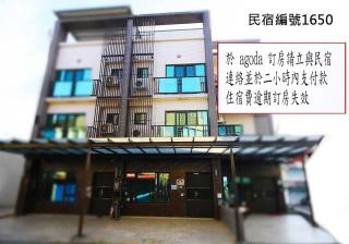 靜夜市親子民宿 - Luodong - 9