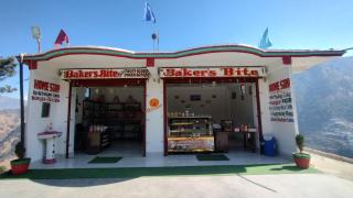 Hatu View Homestay - Food & Stay - 7