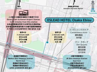 ESLEAD HOTEL Osaka Ebisu - Osaka - 7