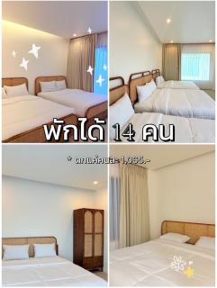 Welcome to Bann Puean PoolVilla - Hua Hin - 6