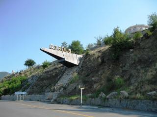 Qebele Hostel - Gabala - 0