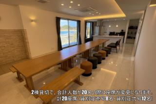 Nishikata Beach House 2 -西方海岸貸別荘 弐号- - 4