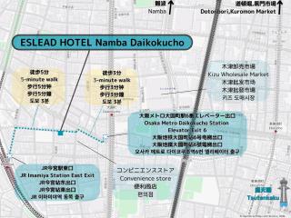 ESLEAD HOTEL Namba Daikokucho - Osaka - 8
