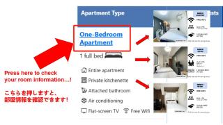 MX House - Cozy APT Stay in Ikebukuro Tokyo, with Direct Access to Shinjuku & Shibuya - 4