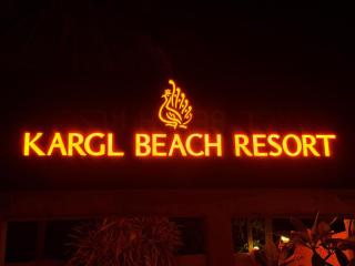 Kargl Beach Resort - Habaraduwa - 7