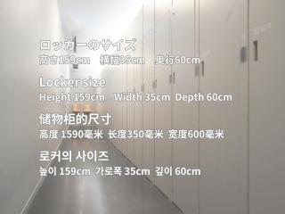 Rembrandt Cabin Shinjuku Shin-Okubo - Tokyo - 2