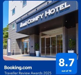 &and COMFY HOTEL Kumamoto Jo View - Kumamoto - 8