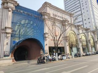 Jinan Quancheng Square Baotu Quanworld Hotel - Jinan - 9