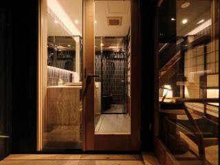 Tsumugi GionShirakawa - Kyoto - 4