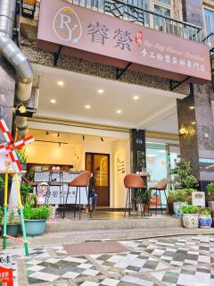 旅行者之家精緻漫旅-近火車站 - Città di Hualien - 8