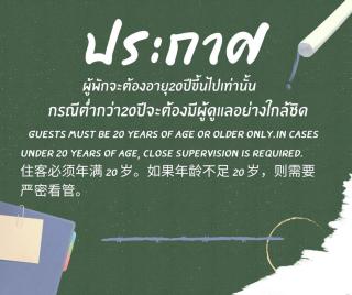 B-your home Hotel Don Mueang Airport Bangkok 如你家酒店 - Banguecoque - 8