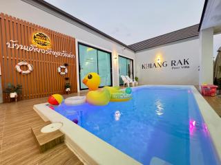 KhiangRak Pool Villa ChiangKhan-เคียงรักพูลวิลล่าเชียงคาน - Chiang Khan - 7