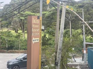 Iris House Resort & Apartment Cameron Highlands - 3