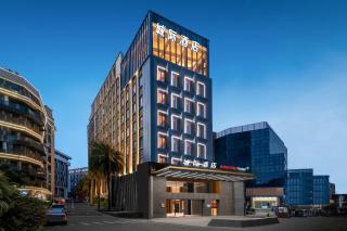 Intercity Hotel Guangzhou Pazhou Convention & Exhibition - Canton - 0
