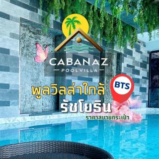 Cabanaz Pool Villa - 0
