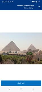 Pyramids regense - Il Cairo - 3