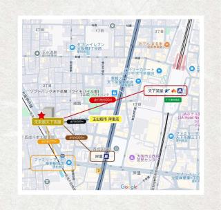 來來居天下茶屋 - 1