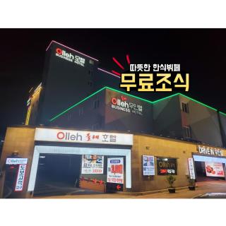 Olle Business Hotel - Gwangju - 9