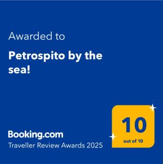 Petrospito by the sea! - Neos Marmaras - 9