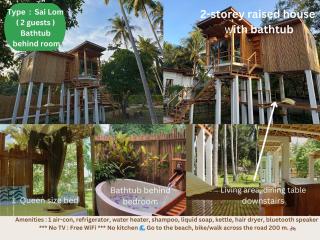 บ้านพราวพร้าว Baan Proud Proud - Khanom - 8