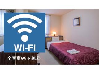 Nobeoka Royal Hotel - Vacation STAY 24887v - Nobeoka - 3