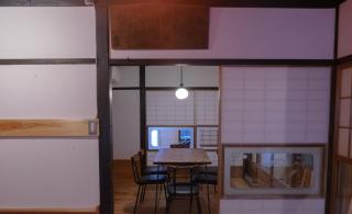 Feng's House ENRICHMENT - Vacation STAY 27108v - Kyoto - 1